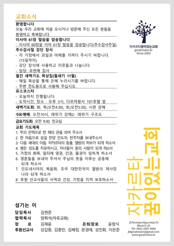 039f9cdedf03a3534d4d7132f8afb311_1761921